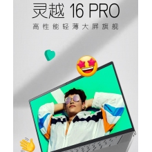 戴爾DELL 筆記本電腦 靈越16Pro INS5620-1605S 16英寸 低分屏 12代 i5-1240P 16G 512G 銳炬顯卡 銀